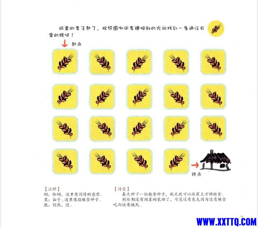 2F9FC62B-07FC-4B86-AA4D-614D64E57808.jpeg