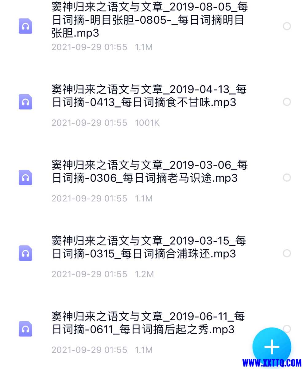 3D244155-E6A8-4652-9D29-715853571274.jpeg