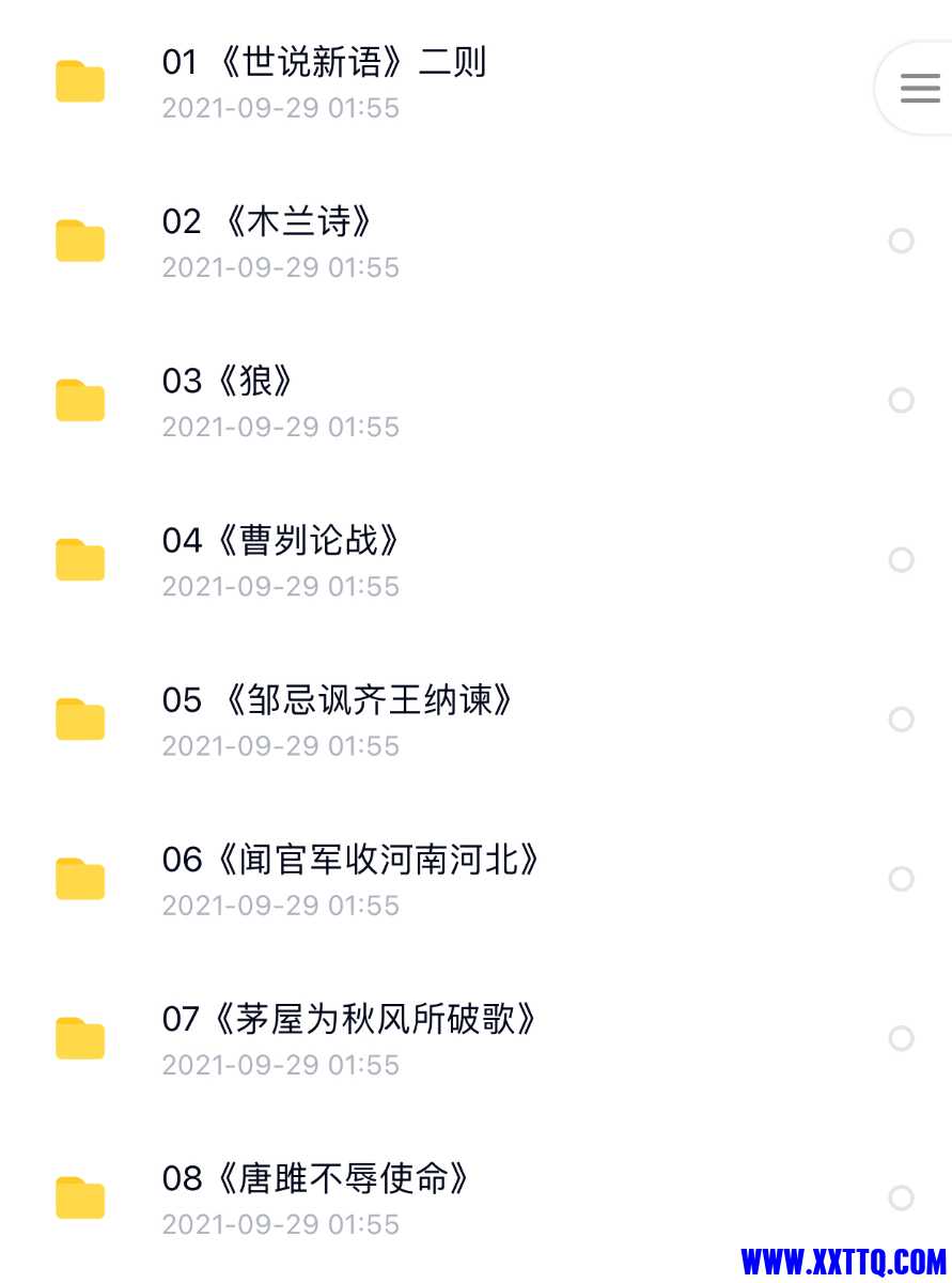8FC369F2-C202-4151-890F-143D8D71EC3C.jpeg