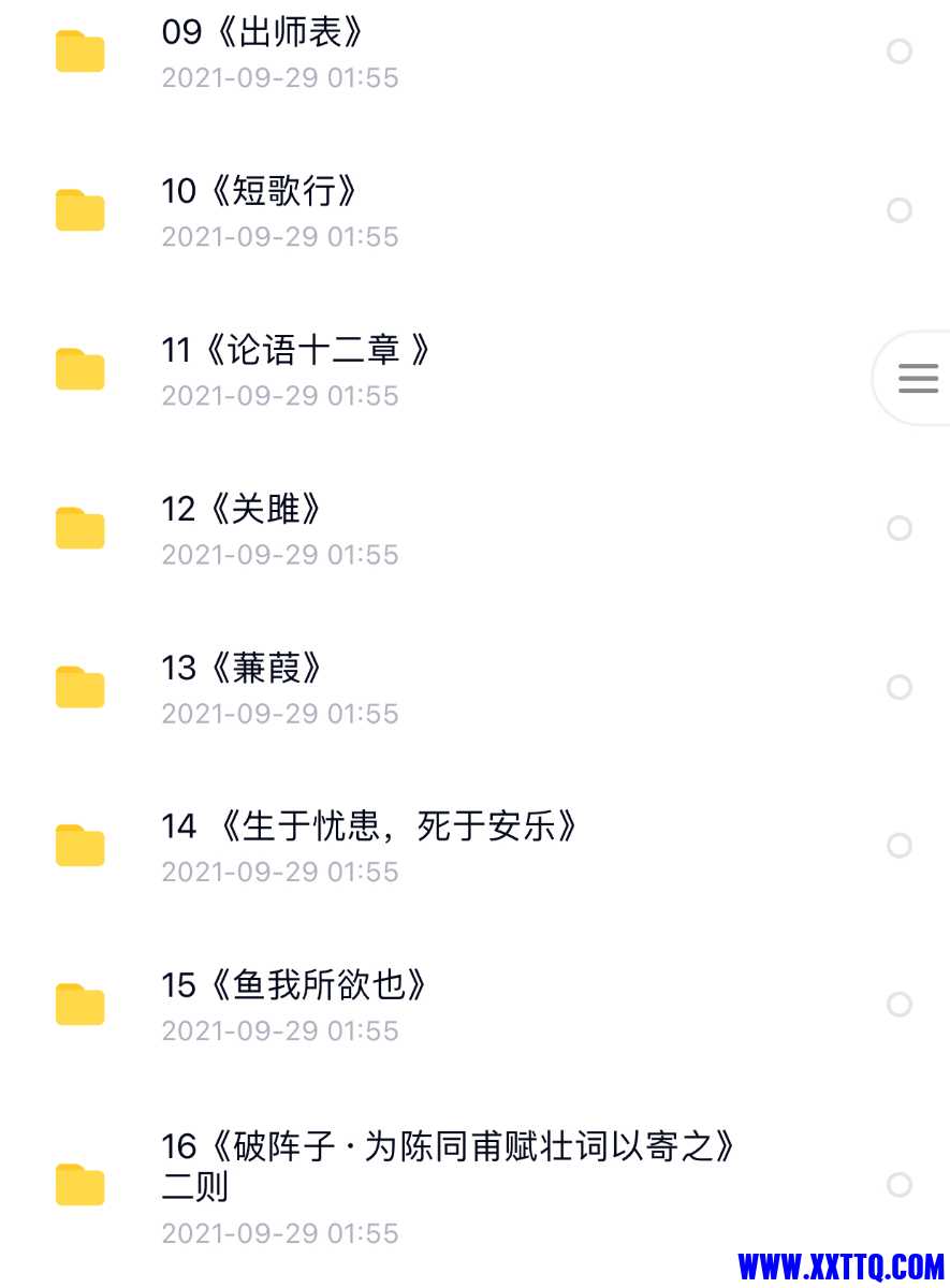 5A91D8EF-EE9C-4280-A443-897C69F784A3.jpeg