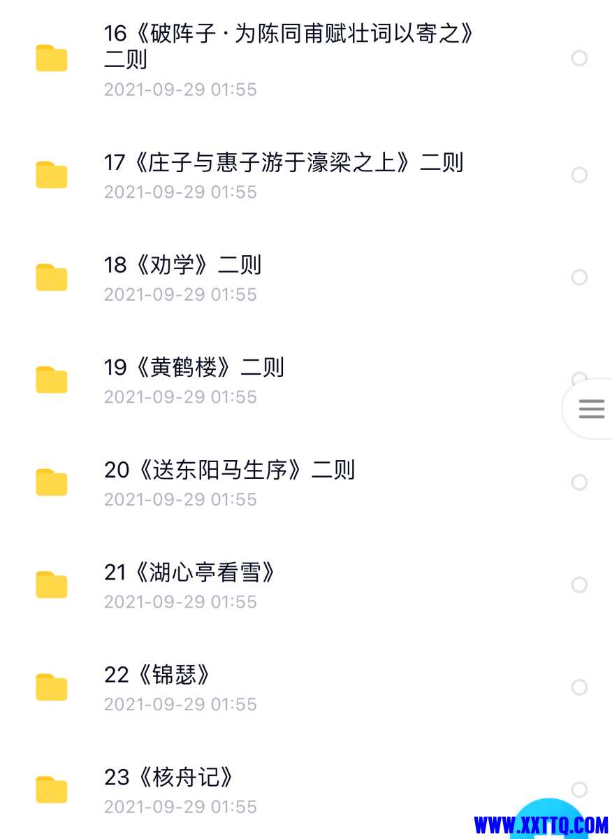 B6C2C1CA-5BAD-44A1-BA7C-4F0D21EFBDDE.jpeg