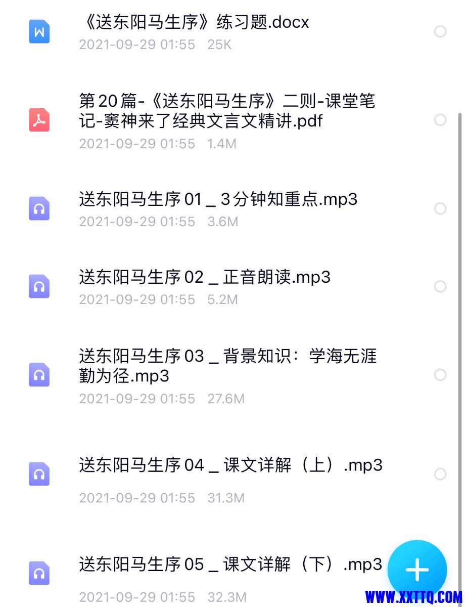 35719BAB-2466-42B1-9245-C1942C4427AF.jpeg