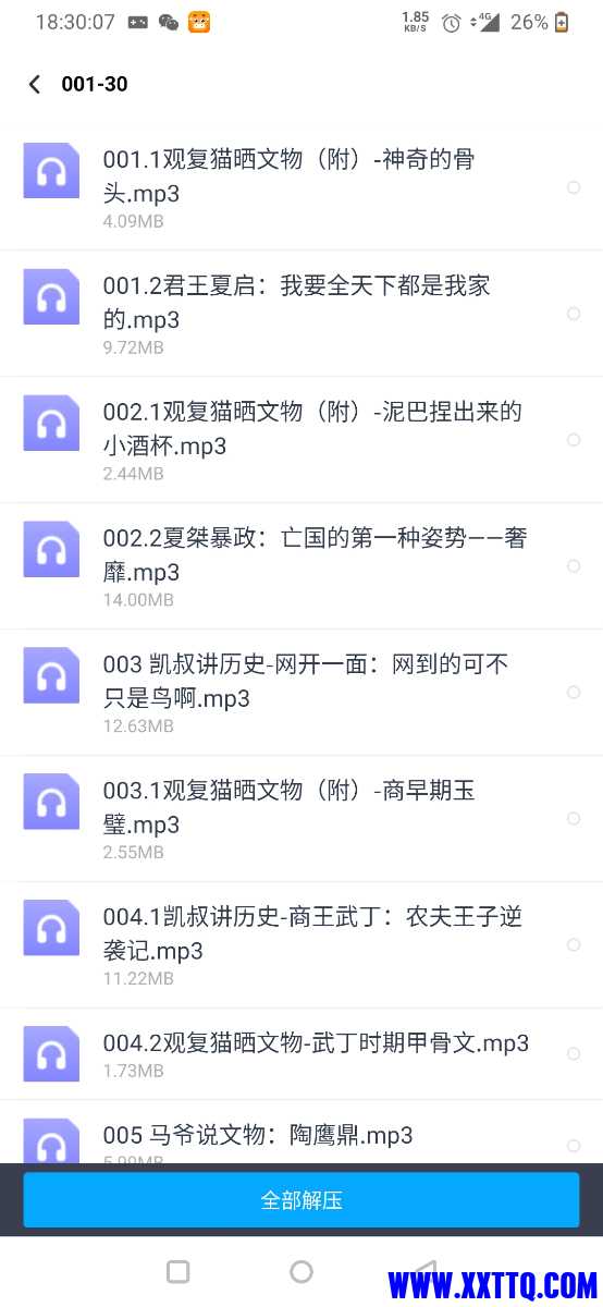 Screenshot_20210929-183008_769977972775e0c6b41aa3dfaf766445.jpg