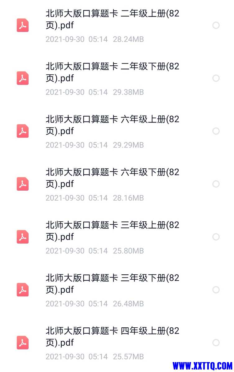 Screenshot_20210930_051530_com.baidu.netdisk_edit_557591082203459.jpg