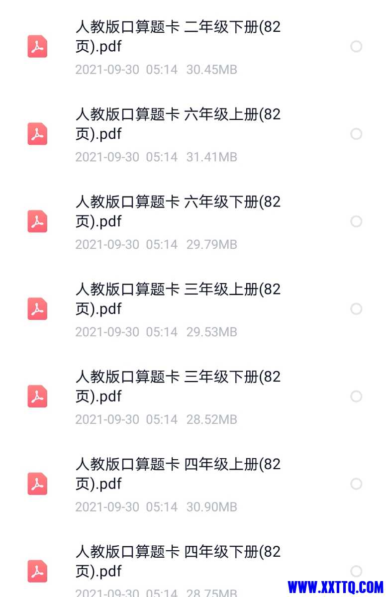 Screenshot_20210930_051536_com.baidu.netdisk_edit_557611145589393.jpg