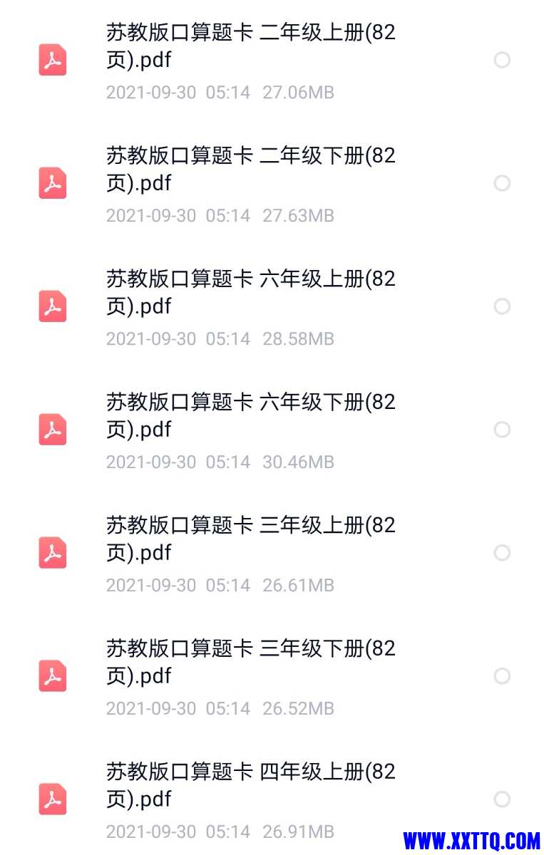 Screenshot_20210930_051541_com.baidu.netdisk_edit_557618415123767.jpg
