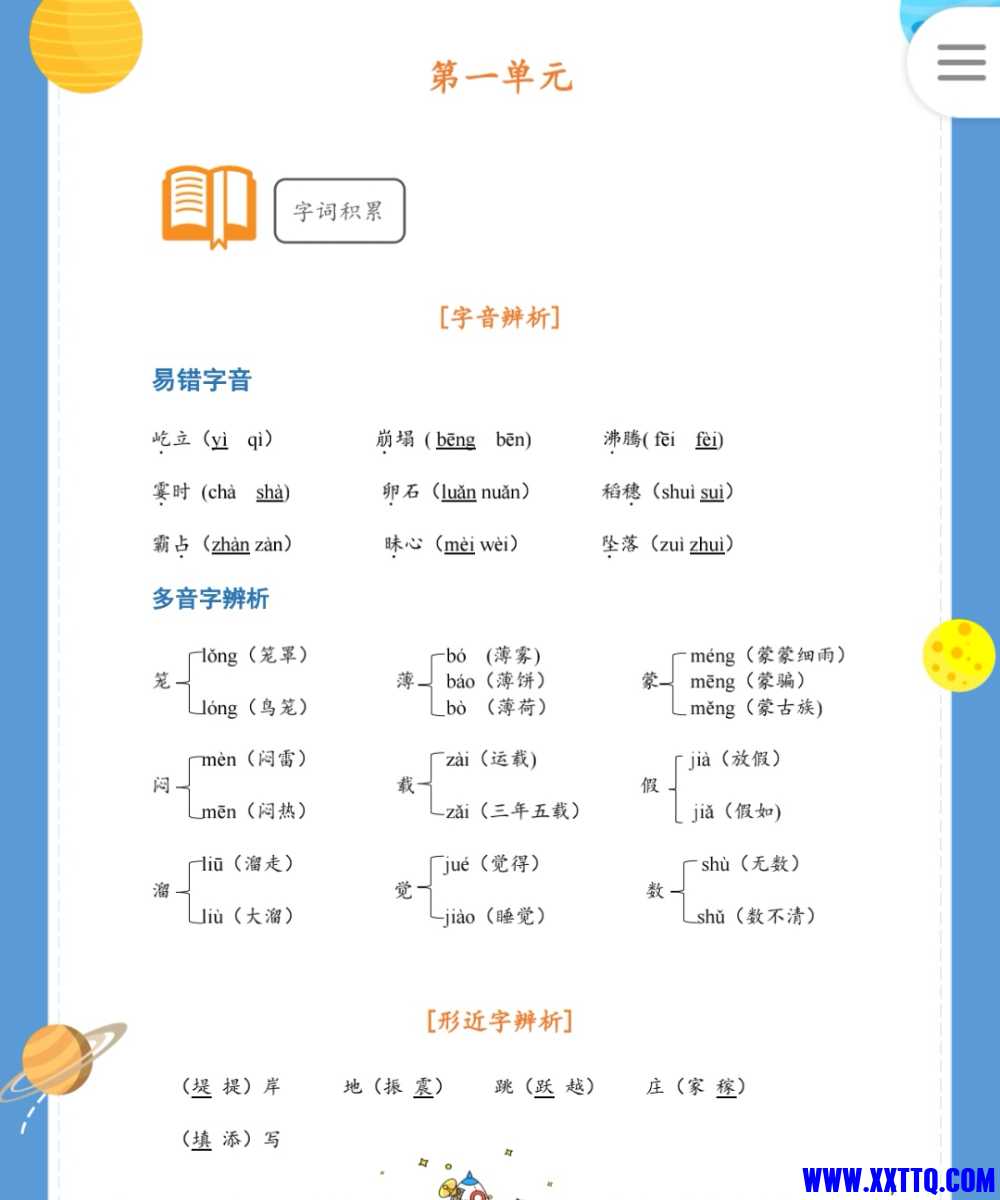Screenshot_20210930_052544_com.baidu.netdisk_edit_558210699128885.jpg