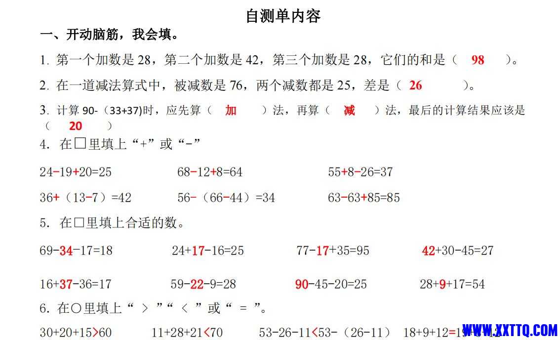 QQ截图20210930092032.jpg