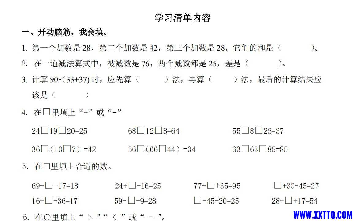 QQ截图20210930092023.jpg
