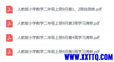 QQ截图20210930093010.jpg