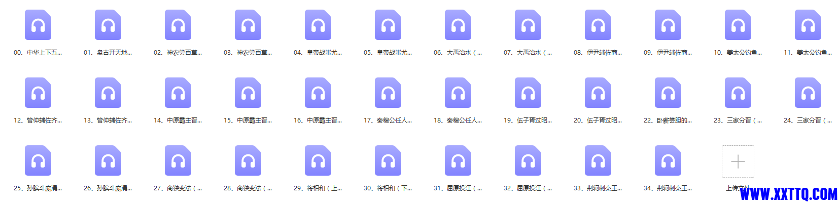 微信截图_20210930120254.png