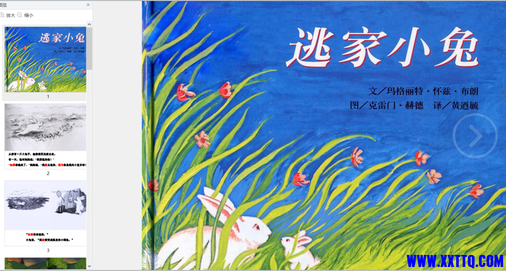 微信截图_20210930134217.png
