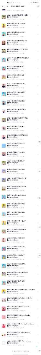 Screenshot_2021-10-02-13-52-50-223_com.baidu.netdisk.png