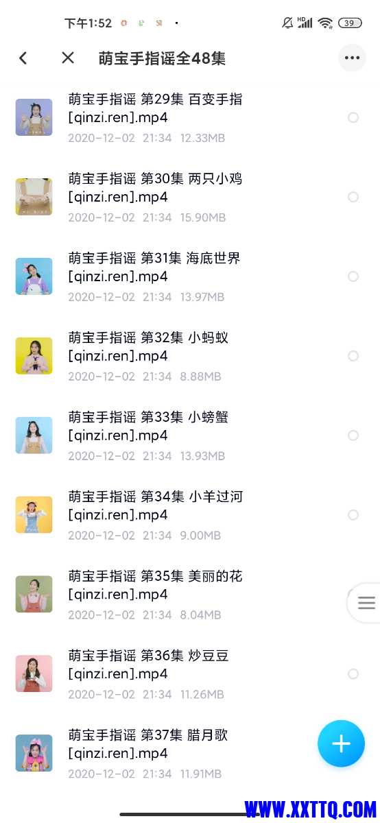 Screenshot_2021-10-02-13-52-40-609_com.baidu.netdisk.jpg