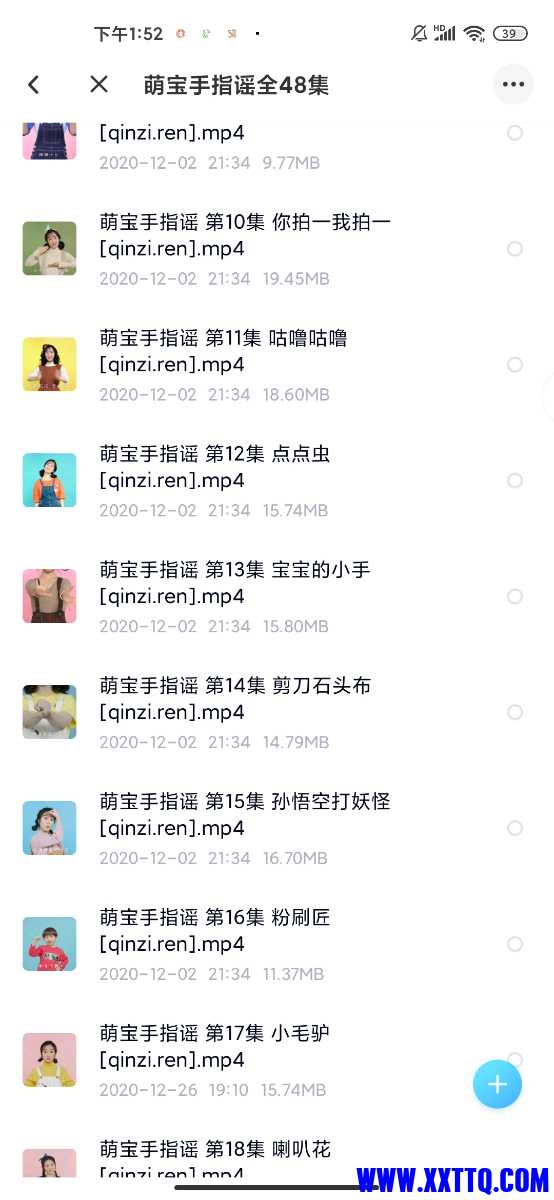 Screenshot_2021-10-02-13-52-33-190_com.baidu.netdisk.jpg