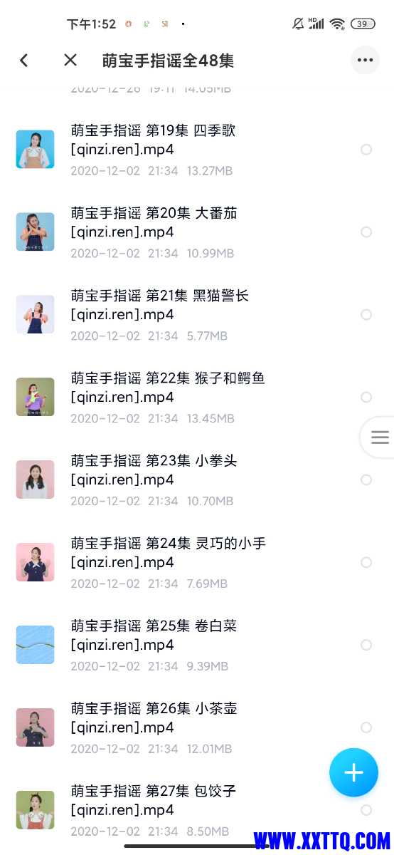 Screenshot_2021-10-02-13-52-37-314_com.baidu.netdisk.jpg