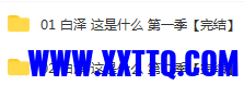 微信截图_20211005220050.png