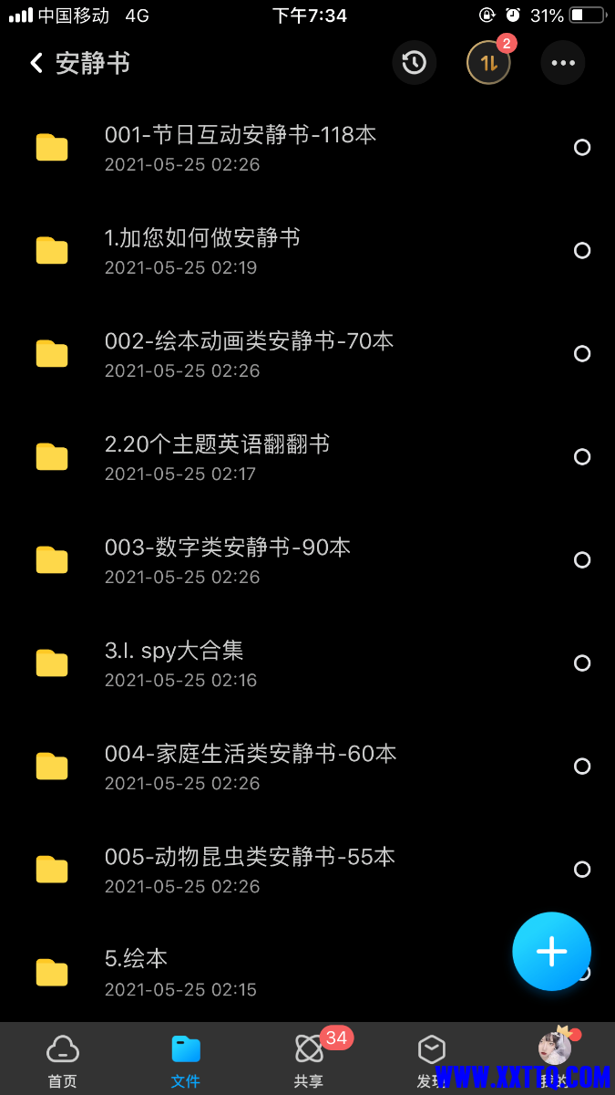 2B8C19E4-BEB7-4AED-9077-BE9BE8AF0ACC.png