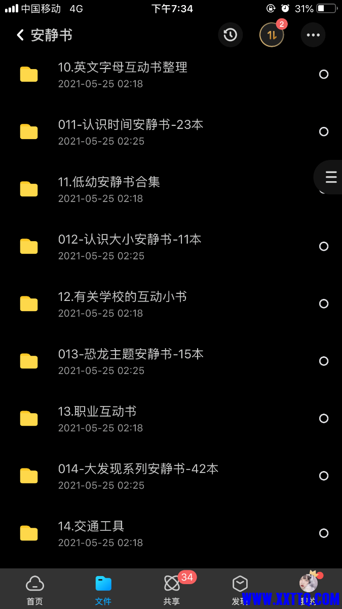 9E48BE1D-66B9-4287-AE7E-59EB8343EB68.png