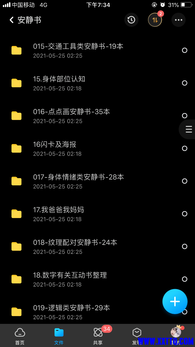 8FC2886D-EDA5-4BAF-8B74-1A004DB7E557.png