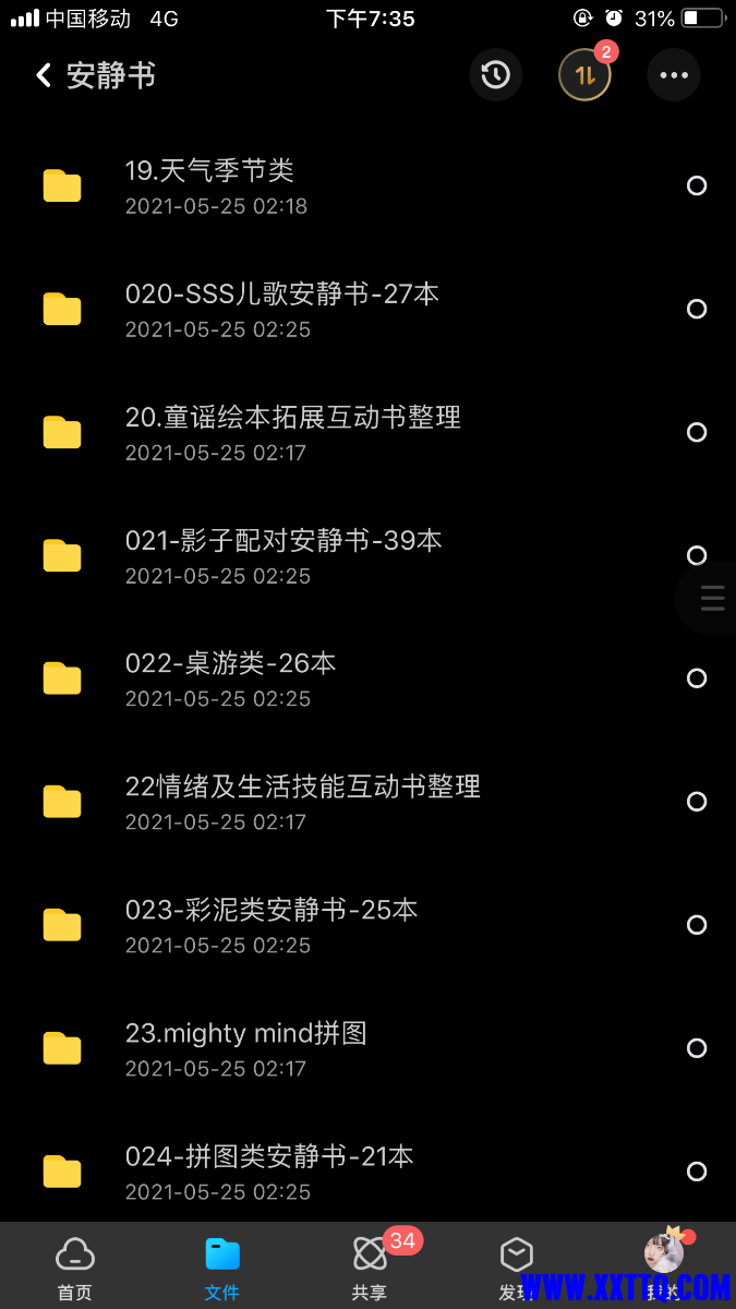 7CDD4697-A865-4495-BA80-42328C17577F.png
