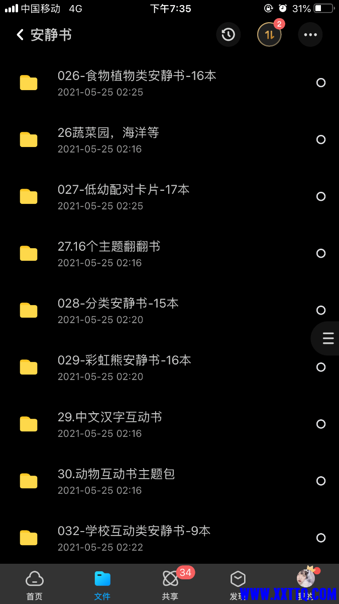 C6E833E2-AB11-4F10-B1B8-B2D2129A90A0.png