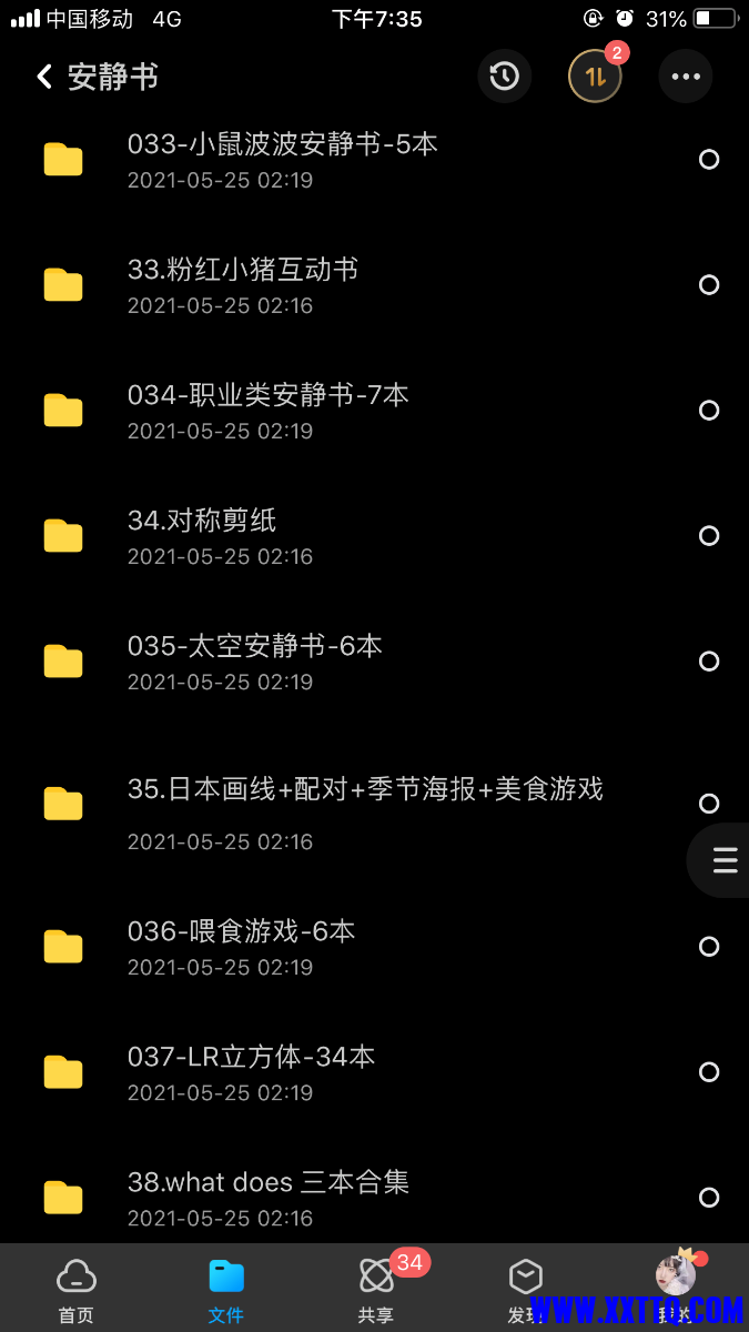 195A2E41-EA46-44B4-B2B5-156179897DE5.png