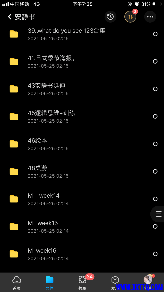 1345C603-FE01-4752-ABB4-A2C40EB5BBB8.png