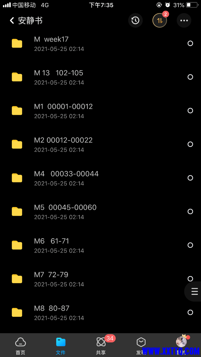 7CEBE4DD-779F-49E1-AB39-BD87FB3AA611.png