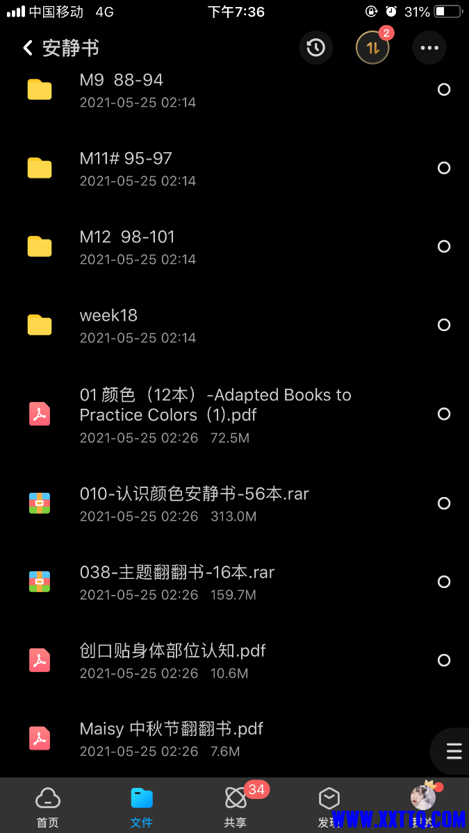 B736108D-A6E9-4DE9-9131-1B7A8DD8DB6C.png