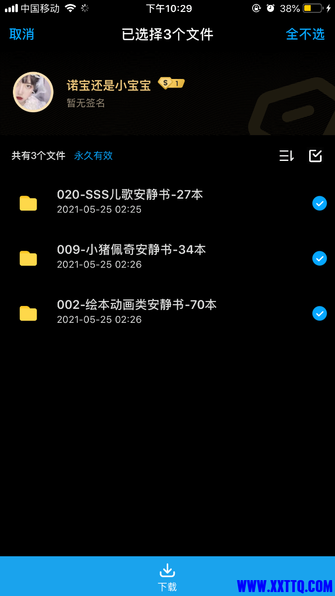 234F0AD9-2A4A-44E3-AADA-C2BB23E34557.png