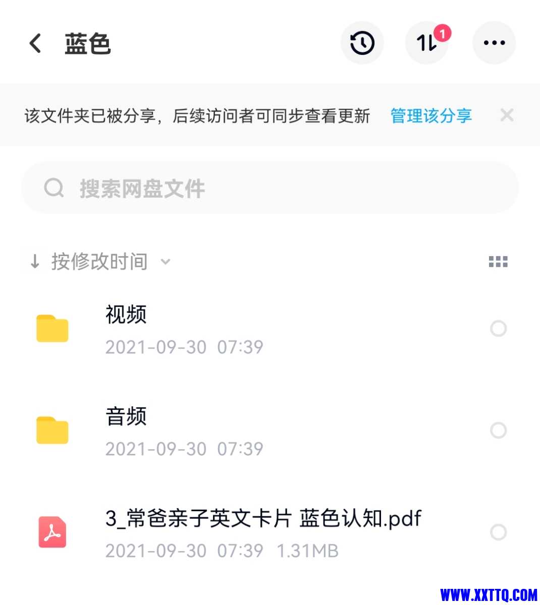 Screenshot_20211007_103248.jpg