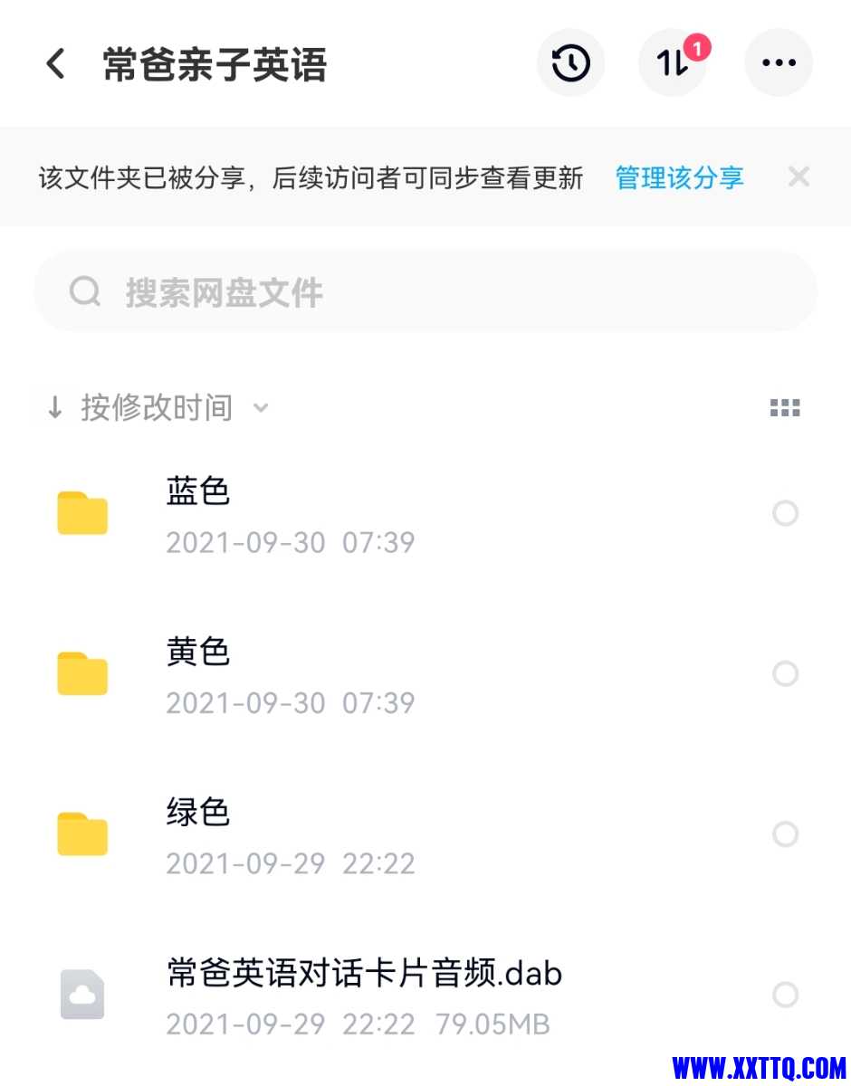 Screenshot_20211007_103229.jpg