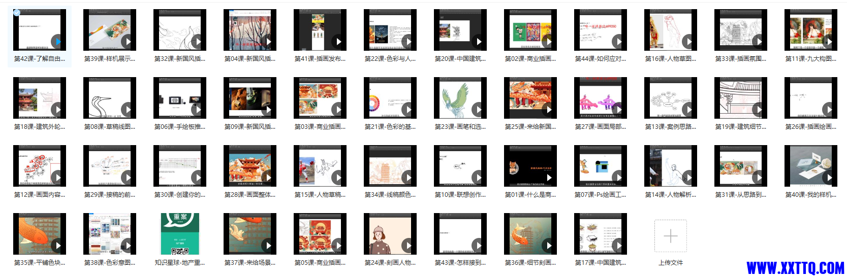 微信截图_20211007132214.png