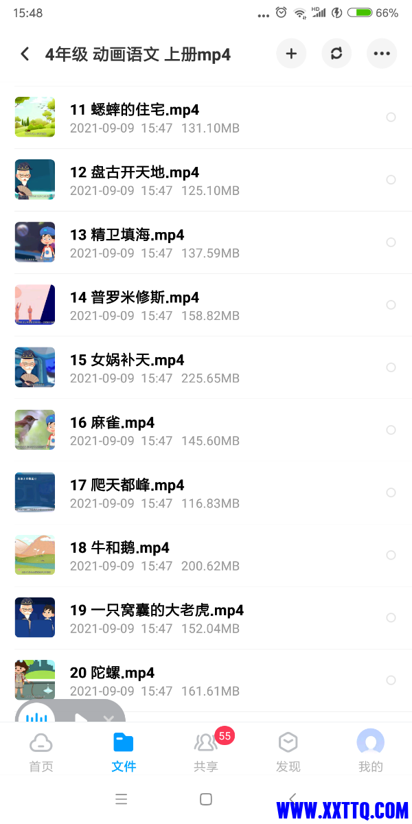Screenshot_2021-10-08-15-48-25-646_com.baidu.netdisk.png