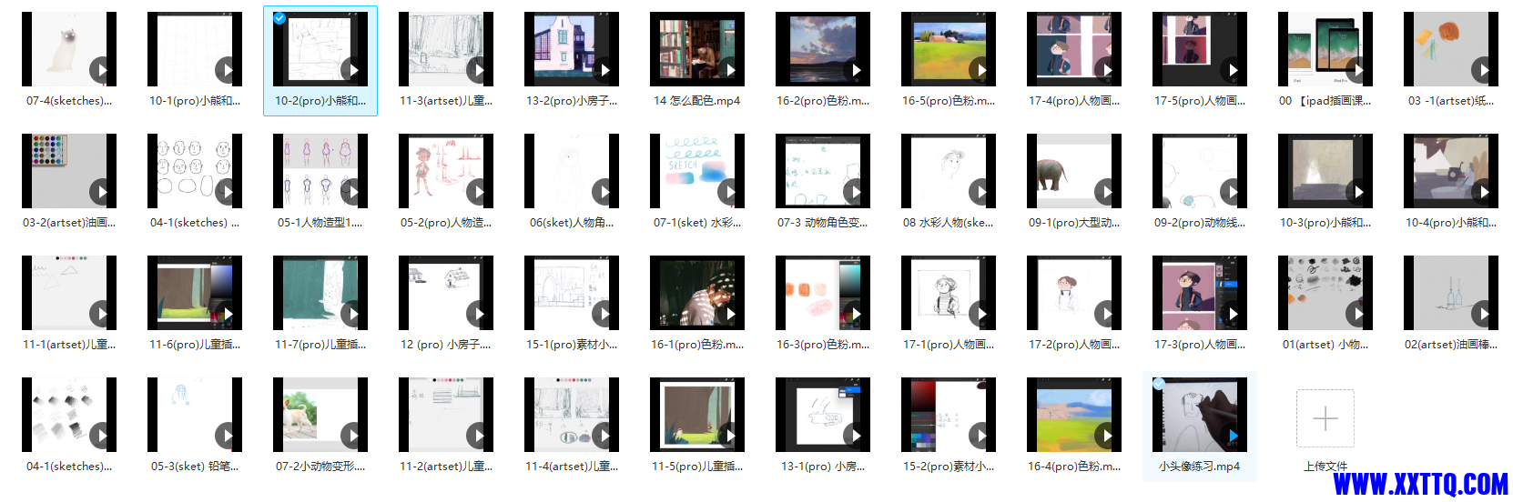 微信截图_20211009124027.png