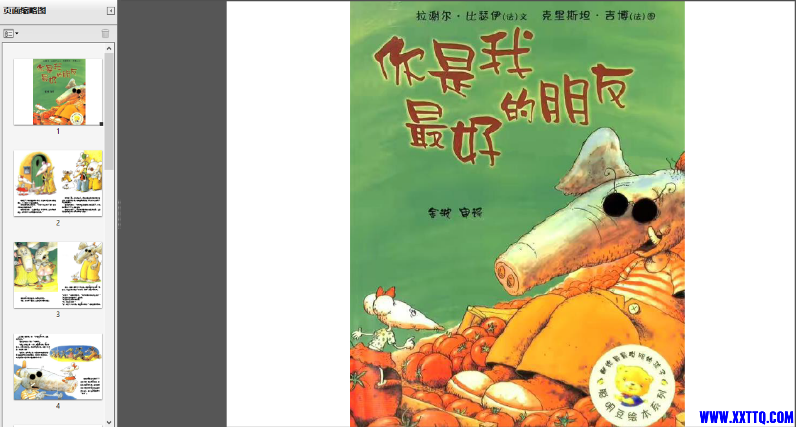 微信截图_20211011092531.png