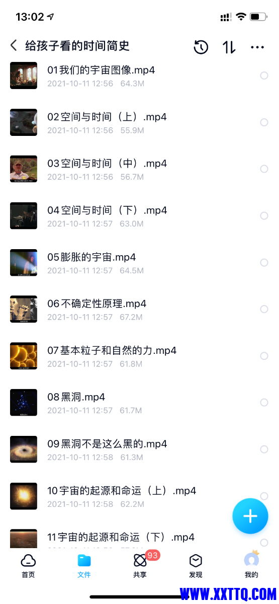 0DF72688-E756-4572-8652-4D3B5490875C.png