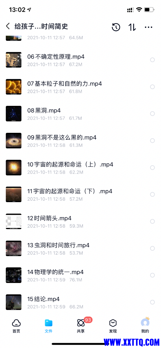 D843E3DD-8501-40DE-9679-322B70775A3F.png