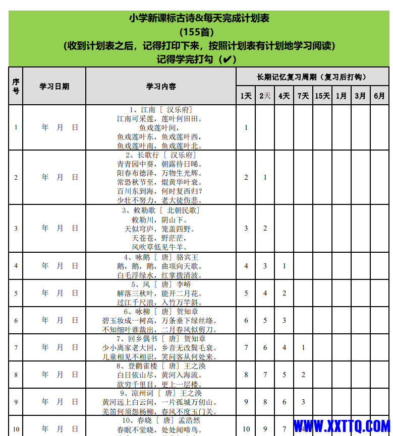 微信图片_20211011133955.png