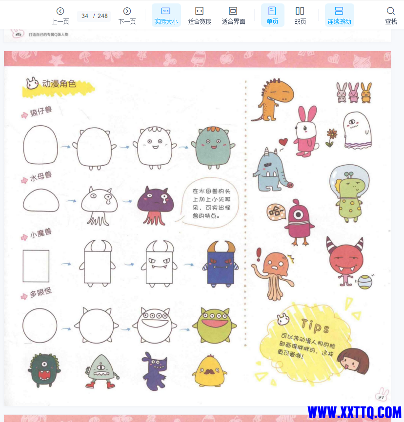 微信图片_20211011143252.png