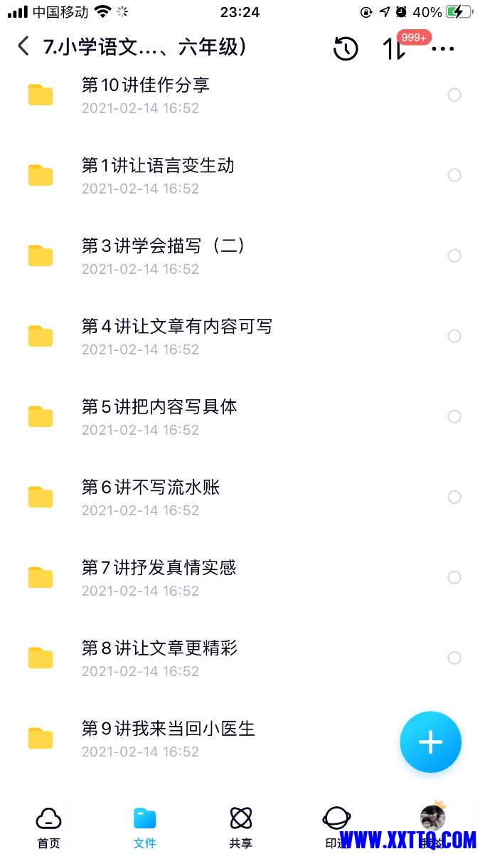 AD6EB2F9-4418-49D6-B45A-76FC7C05432A.png