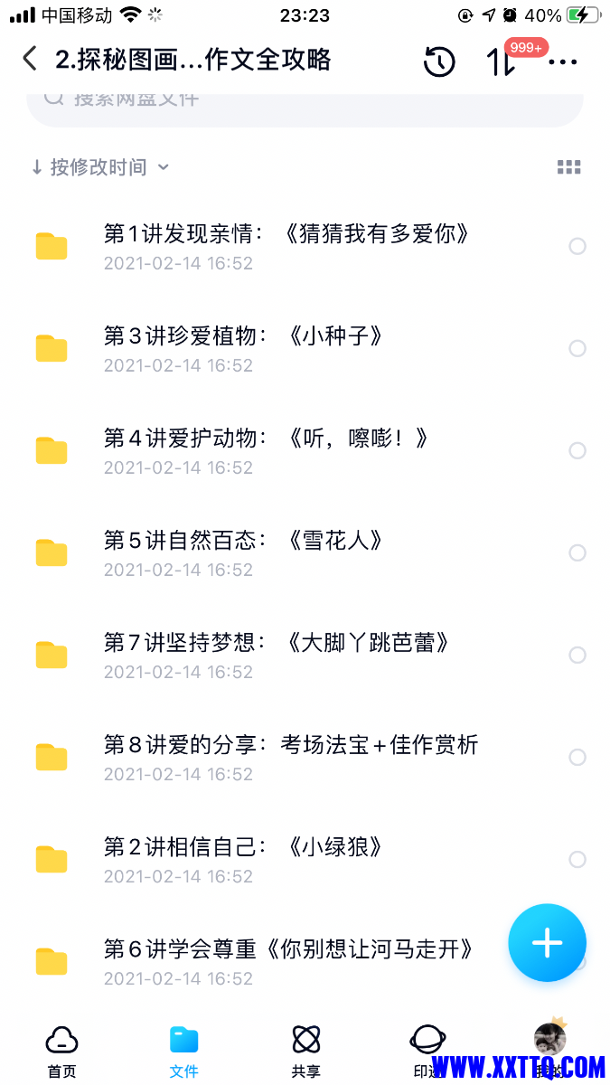3CDC3679-5F95-4D1E-AC05-7F620B55C0D3.png
