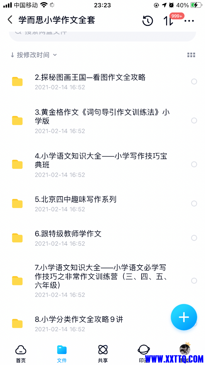 62615008-E7E5-46D5-8004-2D63B0577936.png
