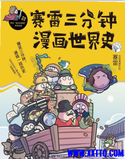 微信截图_20211013150407.png