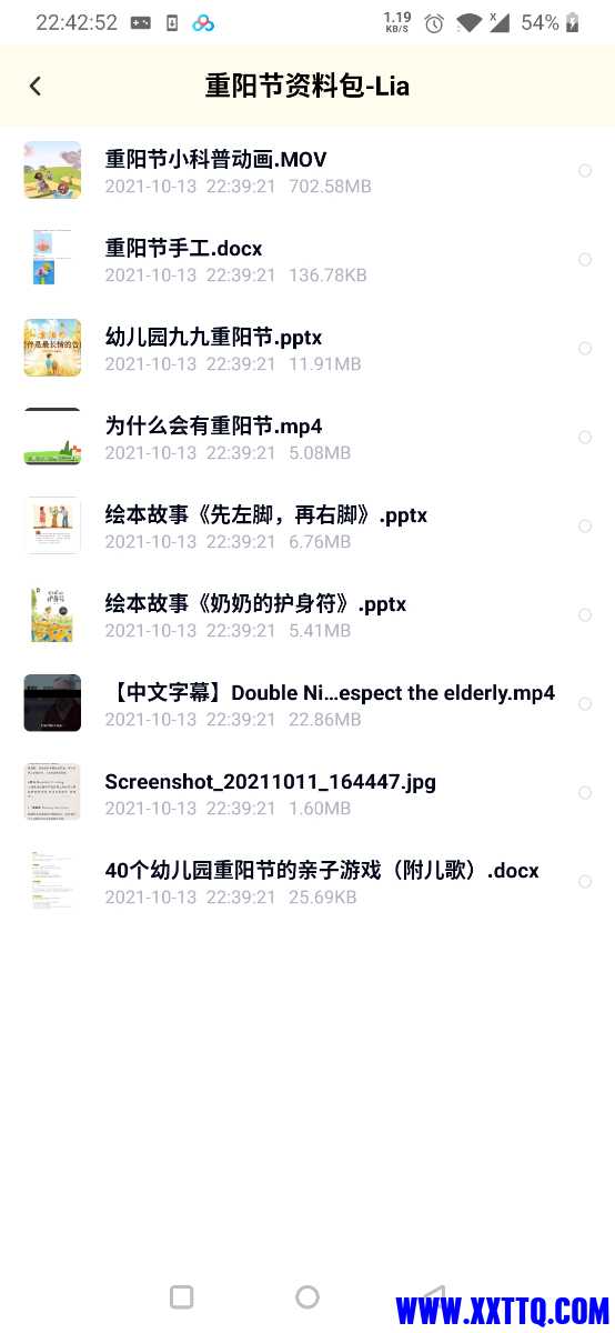 Screenshot_20211013-224253_769977972775e0c6b41aa3dfaf766445.jpg