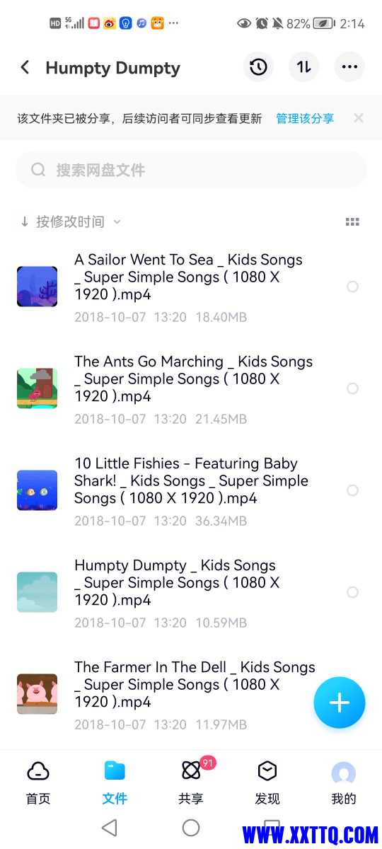 Screenshot_20211014_141410_com.baidu.netdisk.jpg