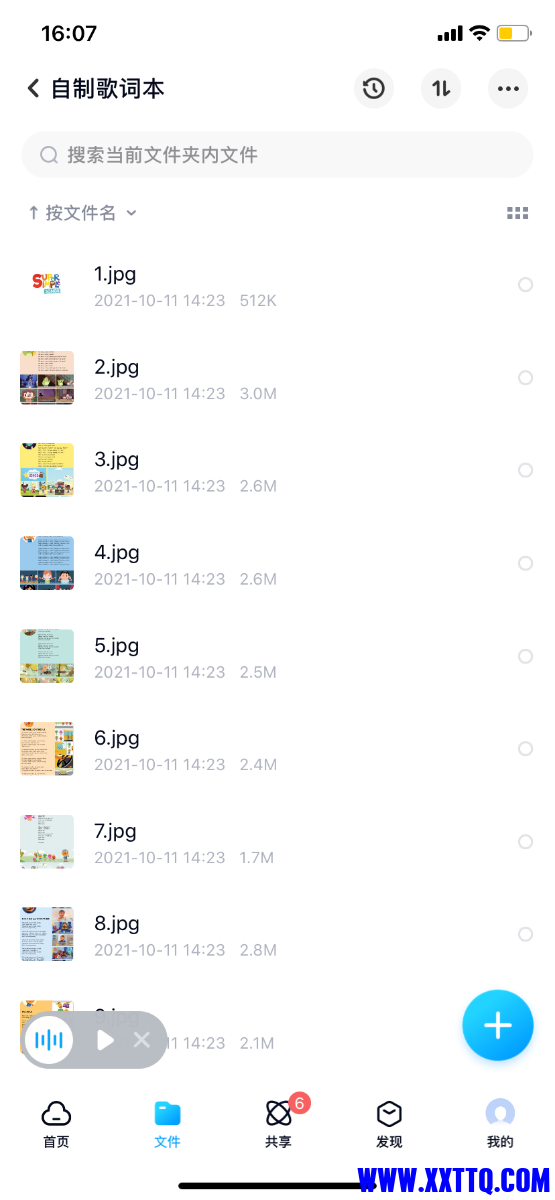 6DE14838-5E61-47D5-B499-41D9E73236CC.png