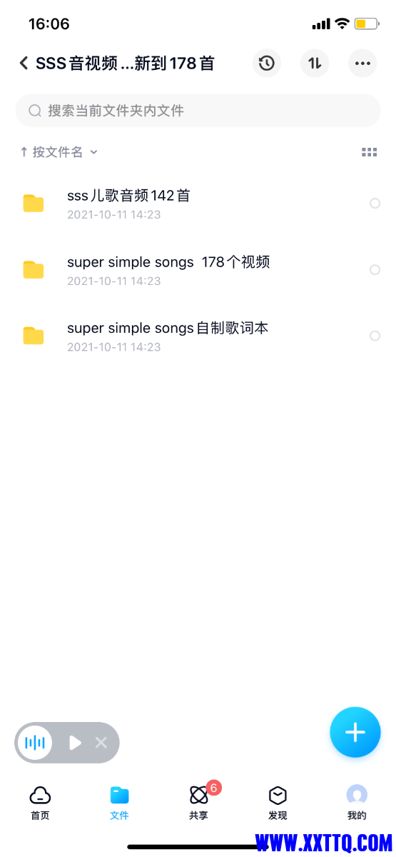 46D5D4A5-D68A-43FF-8E17-6B0D82E9D5FC.png