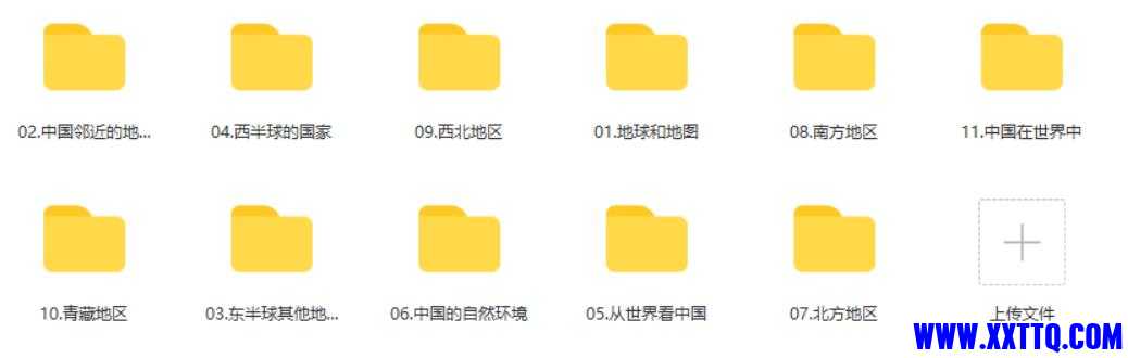 地理大百科.jpg